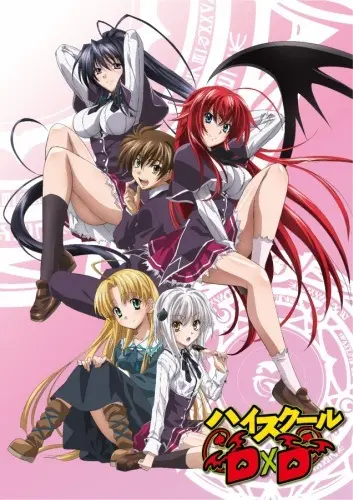 Старшая школа DxD (1 сезон)